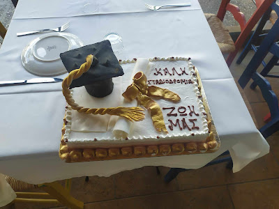 Τούρτα Παραγγελίας